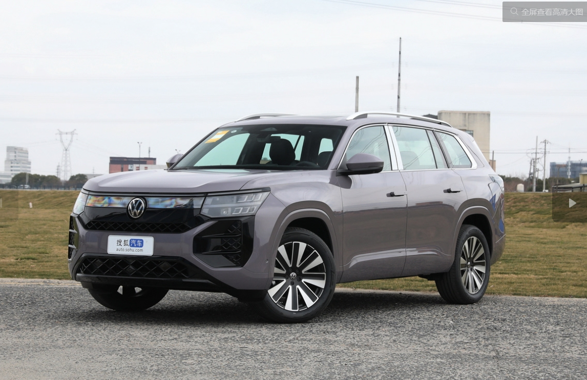 Teramont Pro màu tím